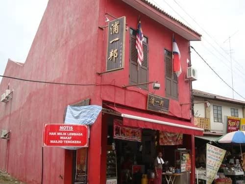 Hoya Jonker Guest House - photo 1
