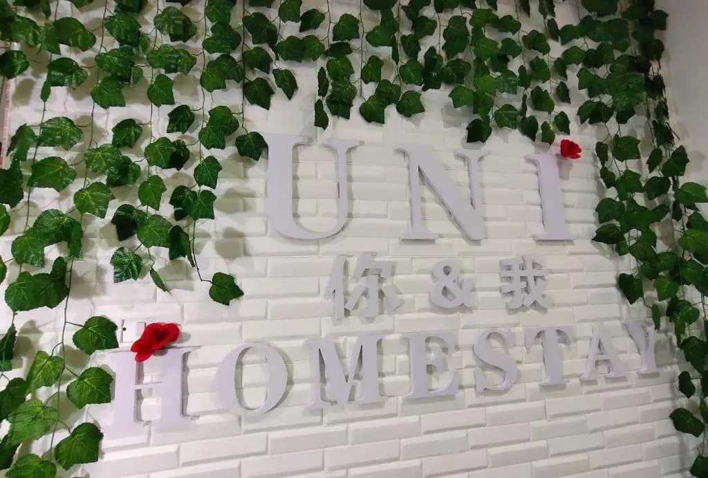 U&I Homestay Kampar - photo 1