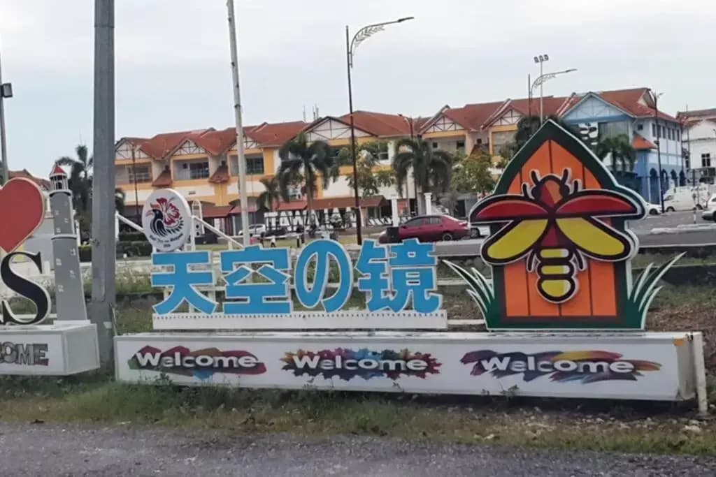 Colourful homestay - (near jeti sky mirror) - photo 15