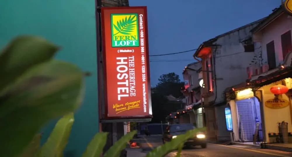 Fernloft Malacca, the Heritage Hostel - photo 16