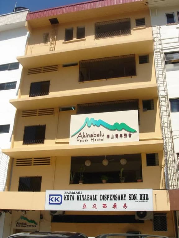Akinabalu Youth Hostel - photo 1