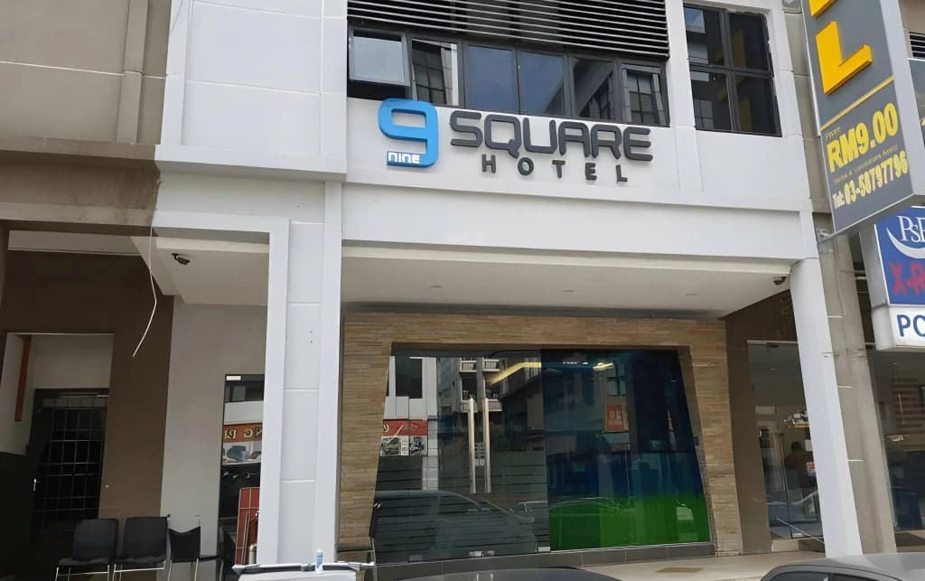 9 Square Hotel - Subang Jaya - photo 1