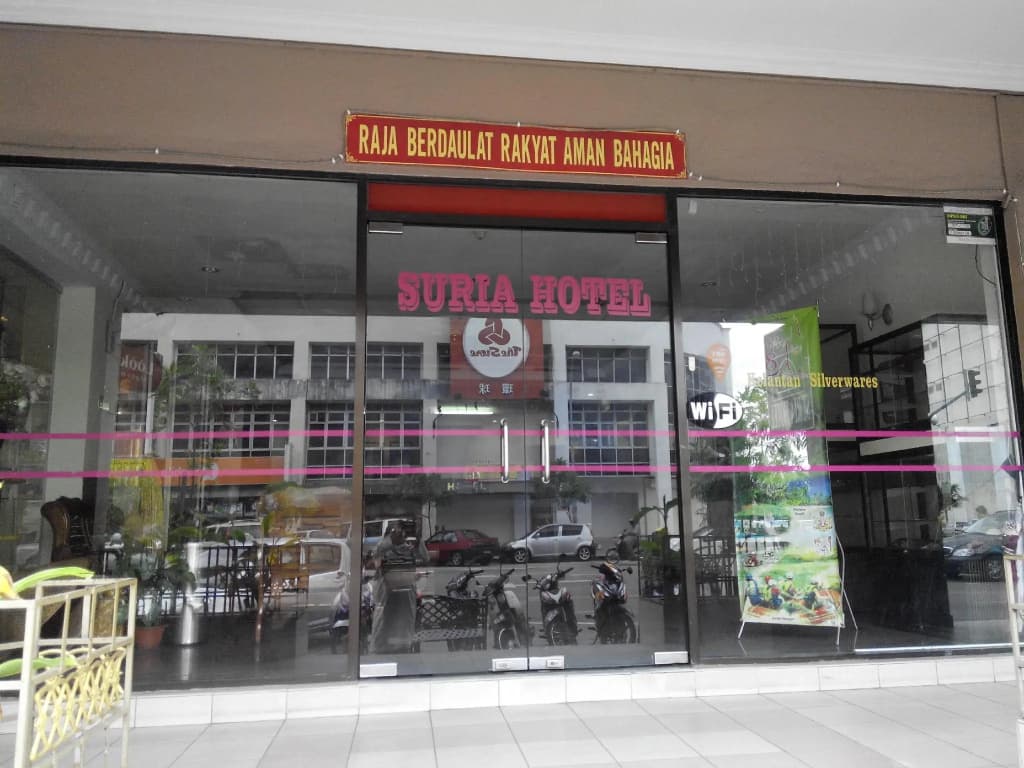 Suria Hotel Kota Bharu - photo 20