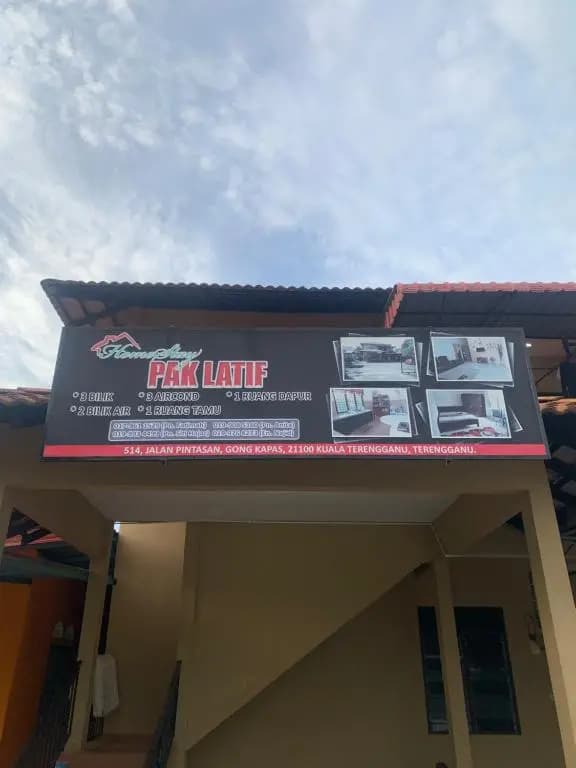 Homestay Kuala Terengganu Pak Latif - photo 2