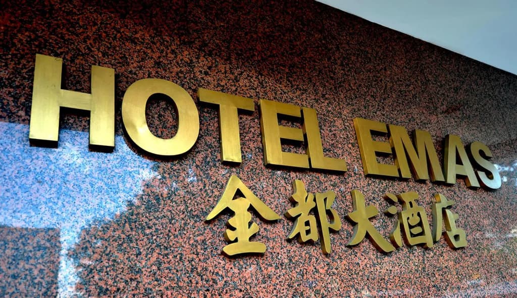 Hotel Emas Tawau - photo 1