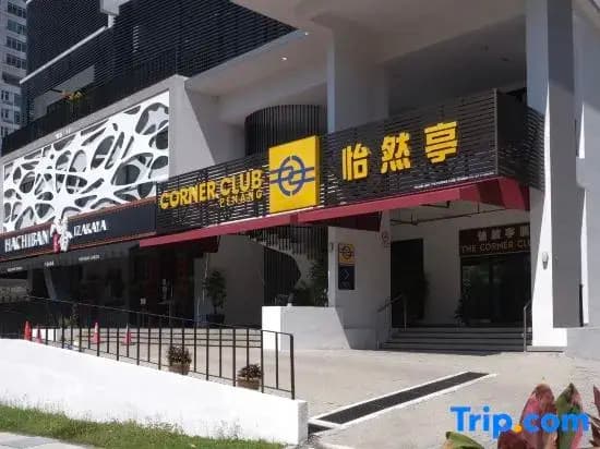 Corner Club Penang - photo 4
