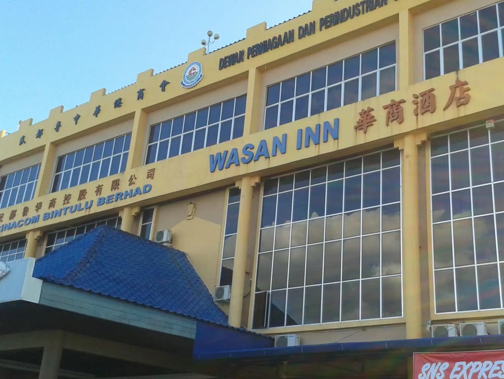 Wasan Inn Bintulu - photo 1