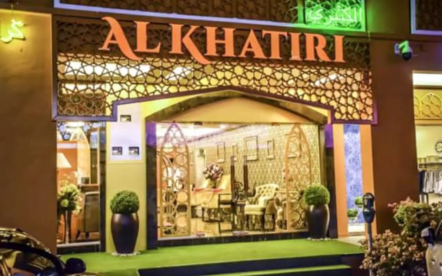 Al Khatiri Hotel - photo 2