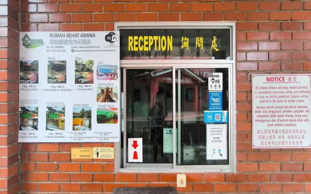 Hotel O Rumah Rehat Awana - photo 4