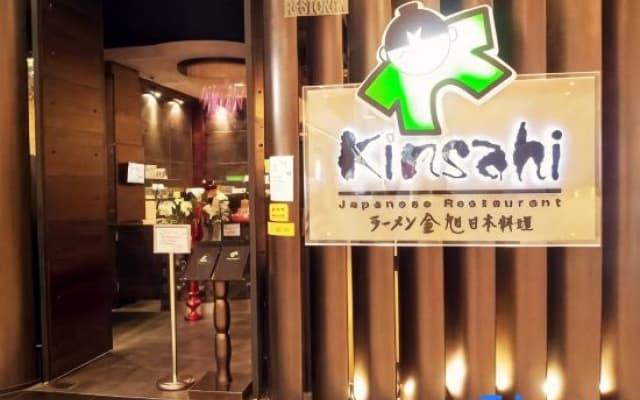 KSL D'Esplanade Residence BY R9 Homestay - photo 4