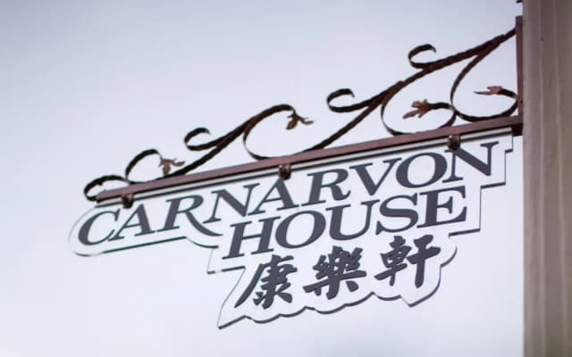 Carnarvon House - photo 3