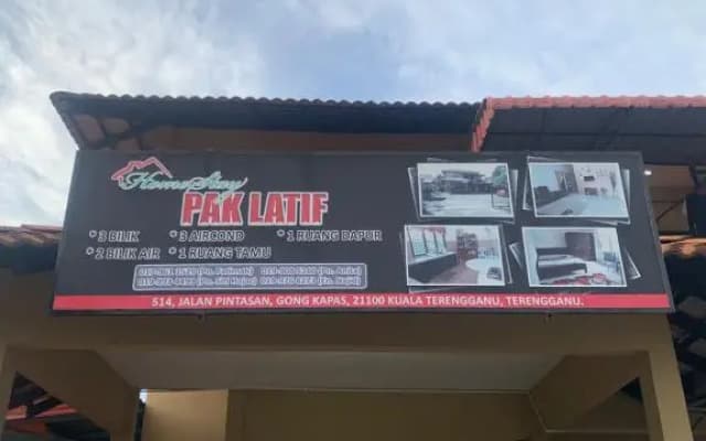 Homestay Kuala Terengganu Pak Latif - photo 2