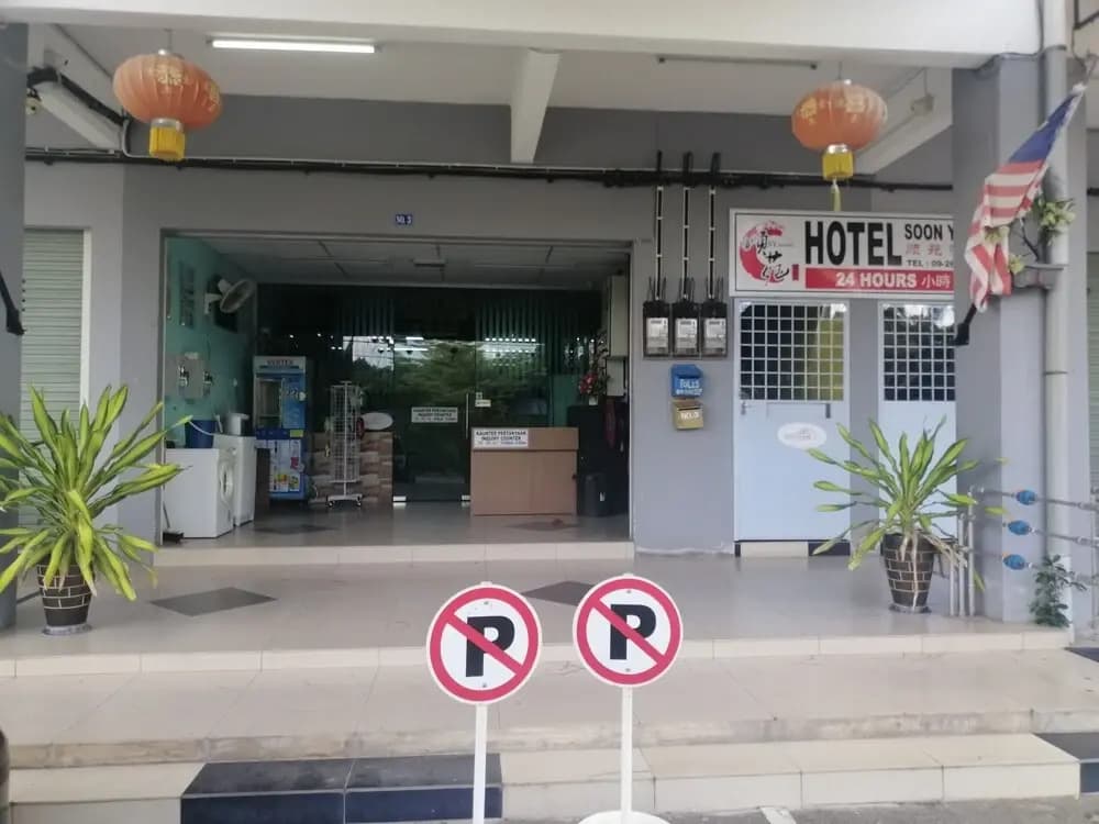 Capital O 90107 Sy Jerantut Hotel - main photo