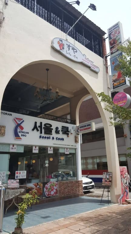 Melaka in Seoul & Cook Guest House - Hostel - main photo