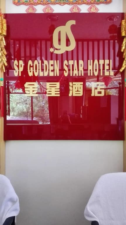 Sp Golden Star Hotel - photo 10